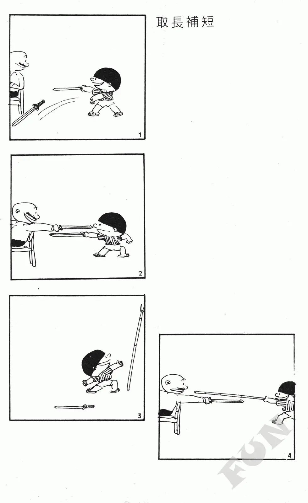 第01卷