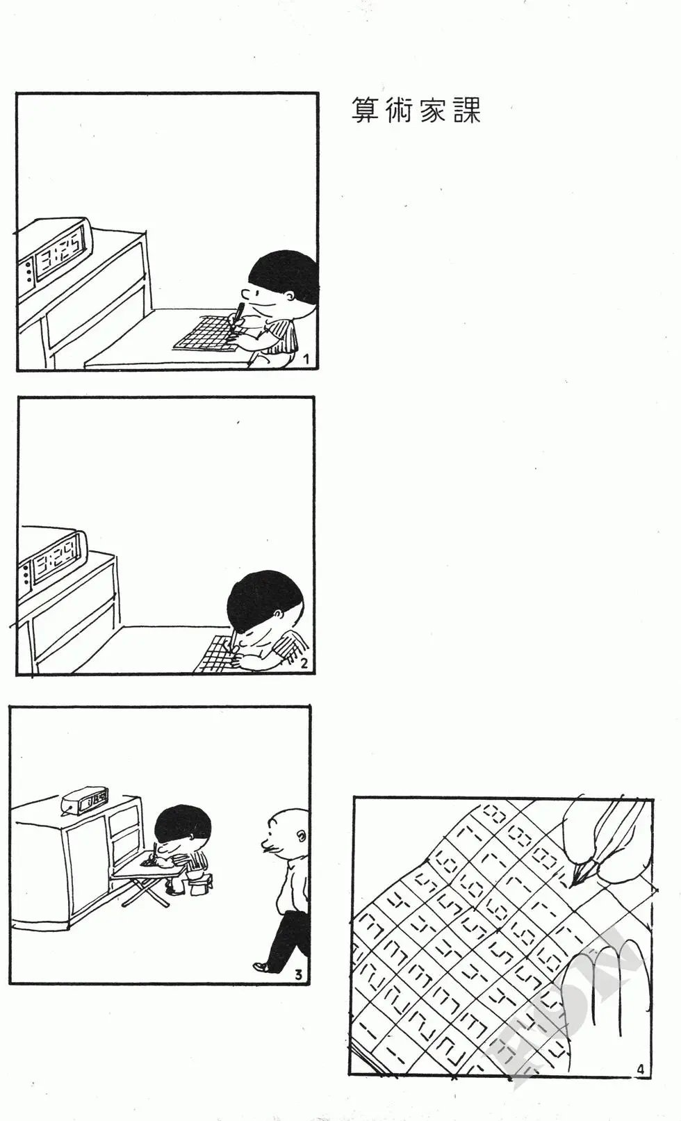 第01卷