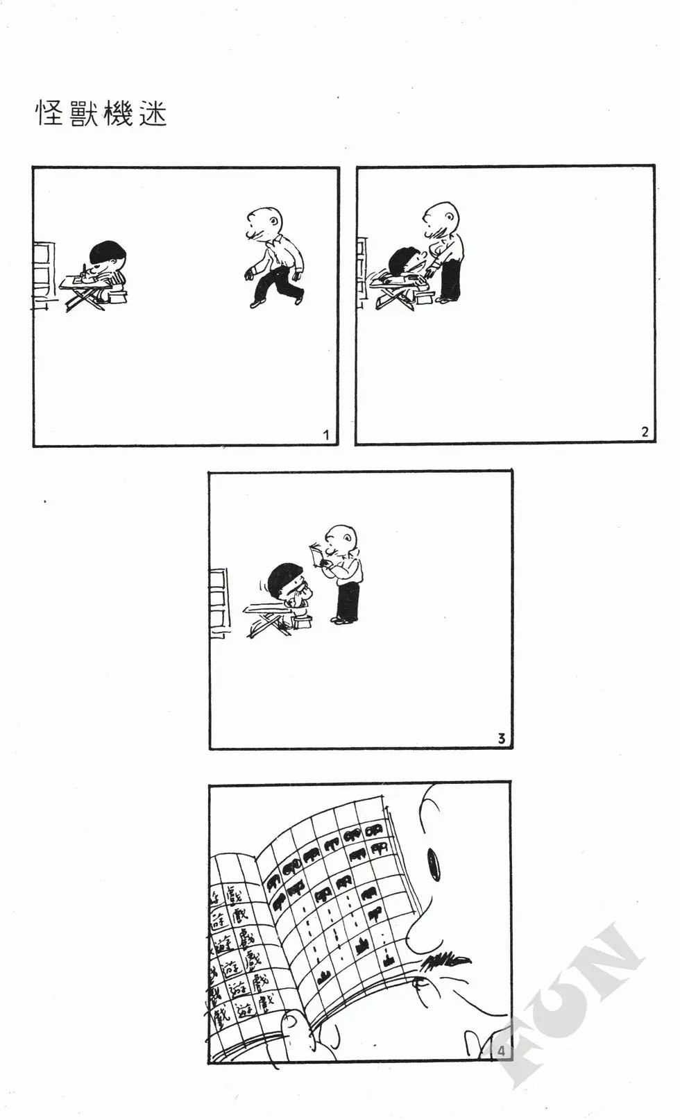 第01卷