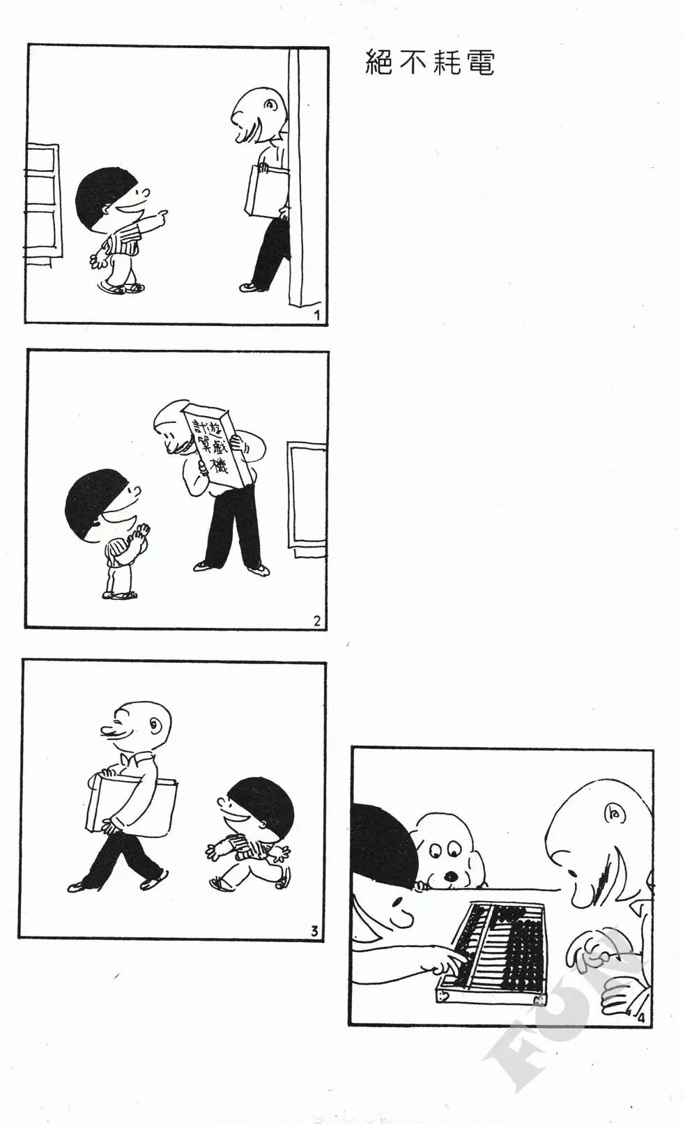 第01卷