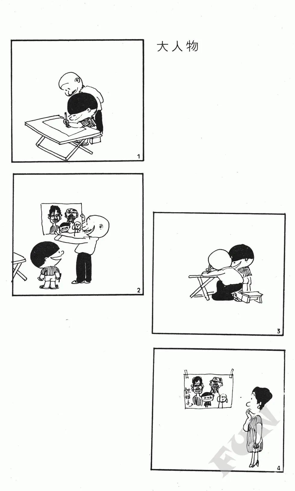 第01卷