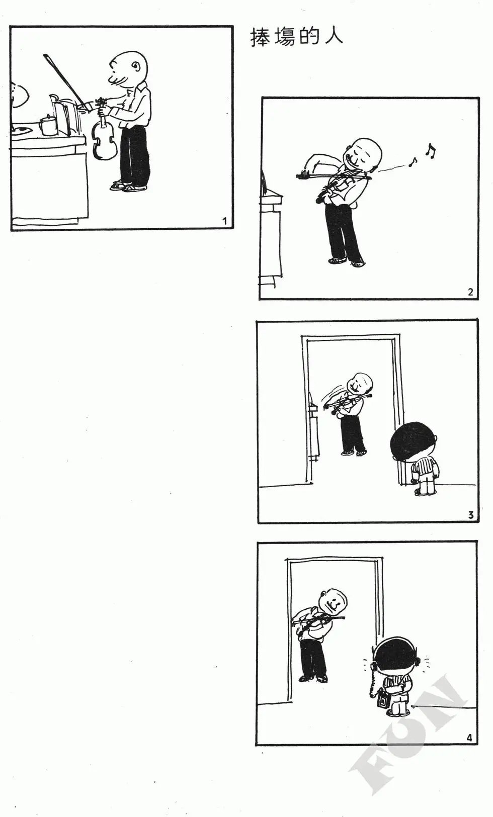 第01卷