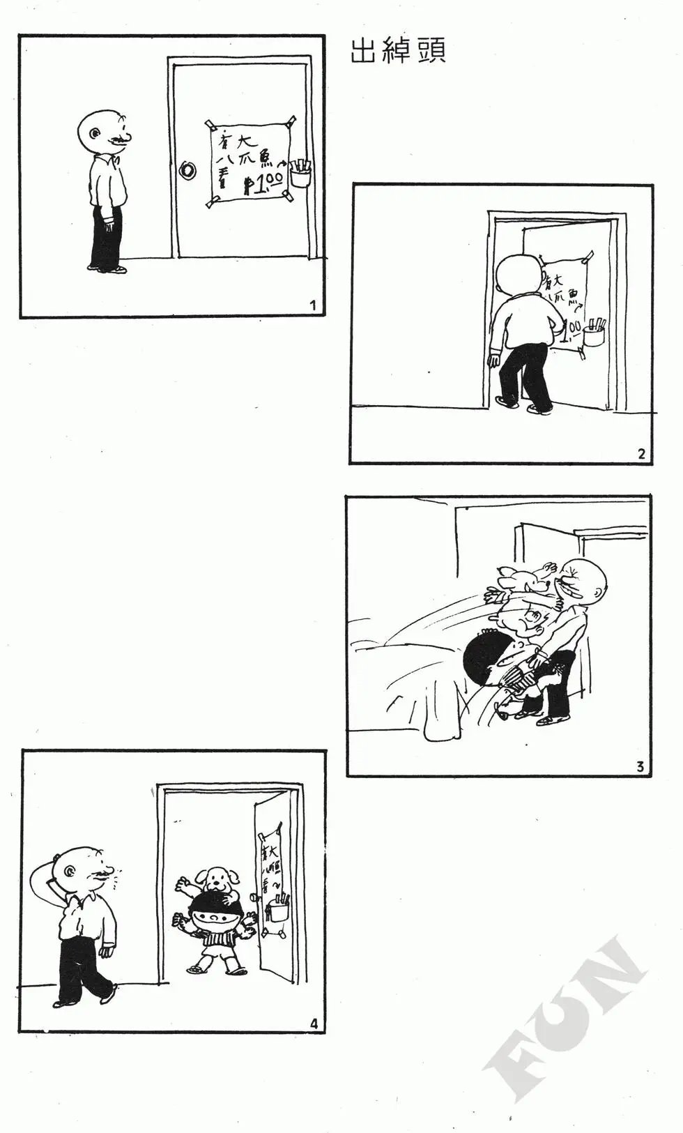 第01卷