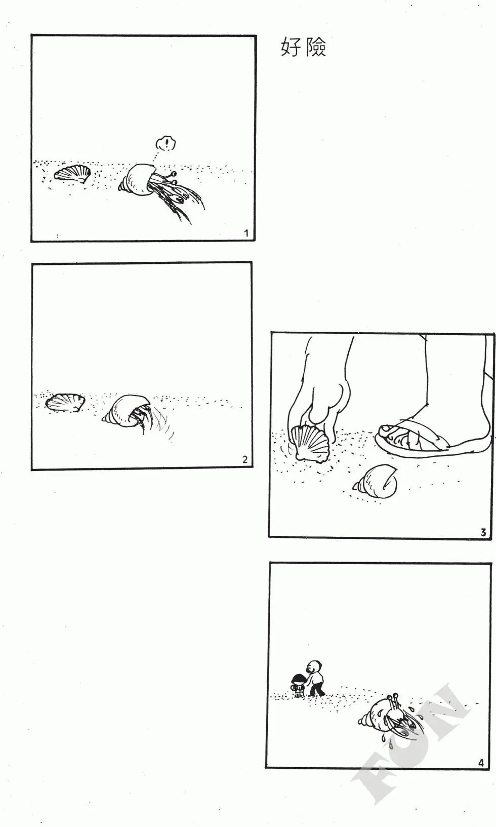 第01卷