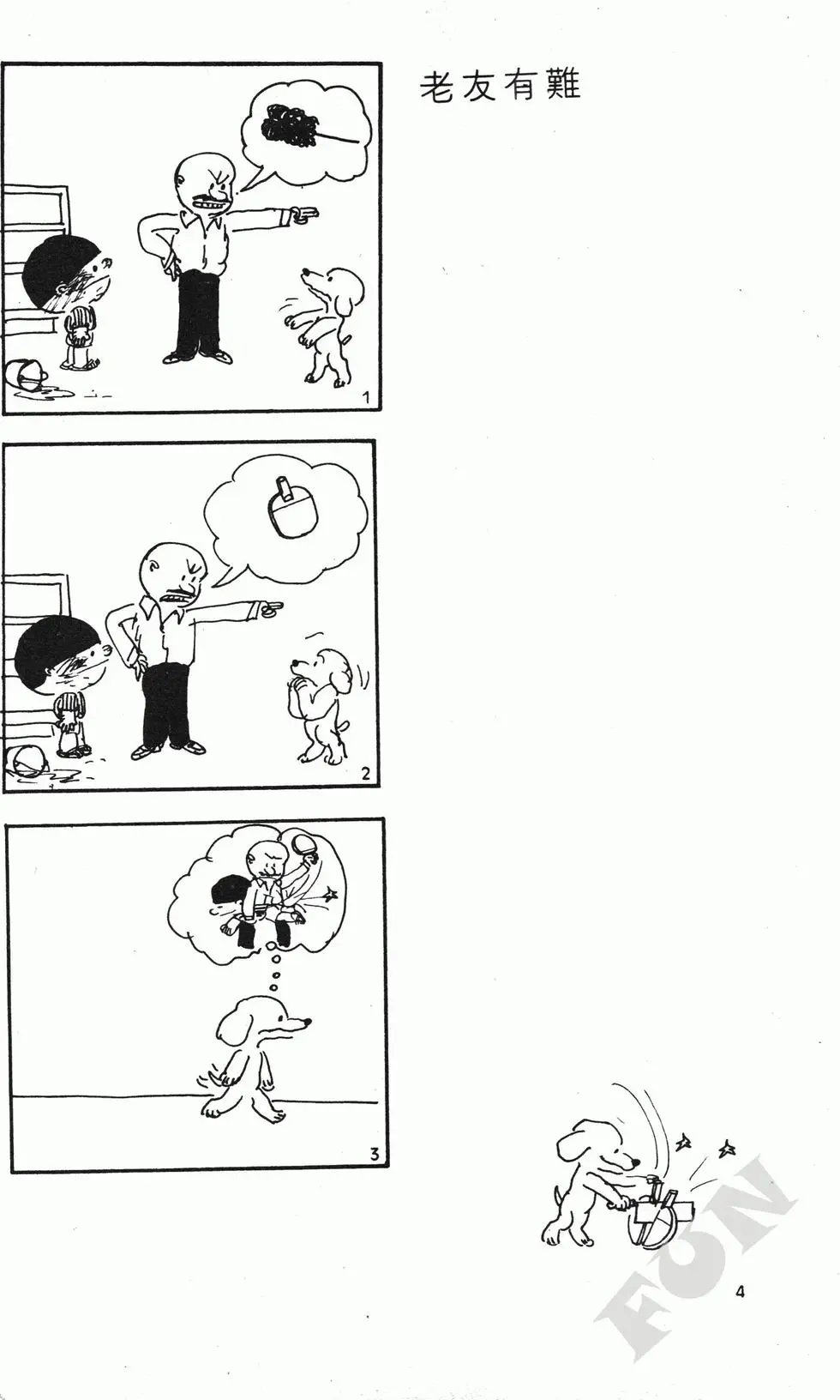 第01卷