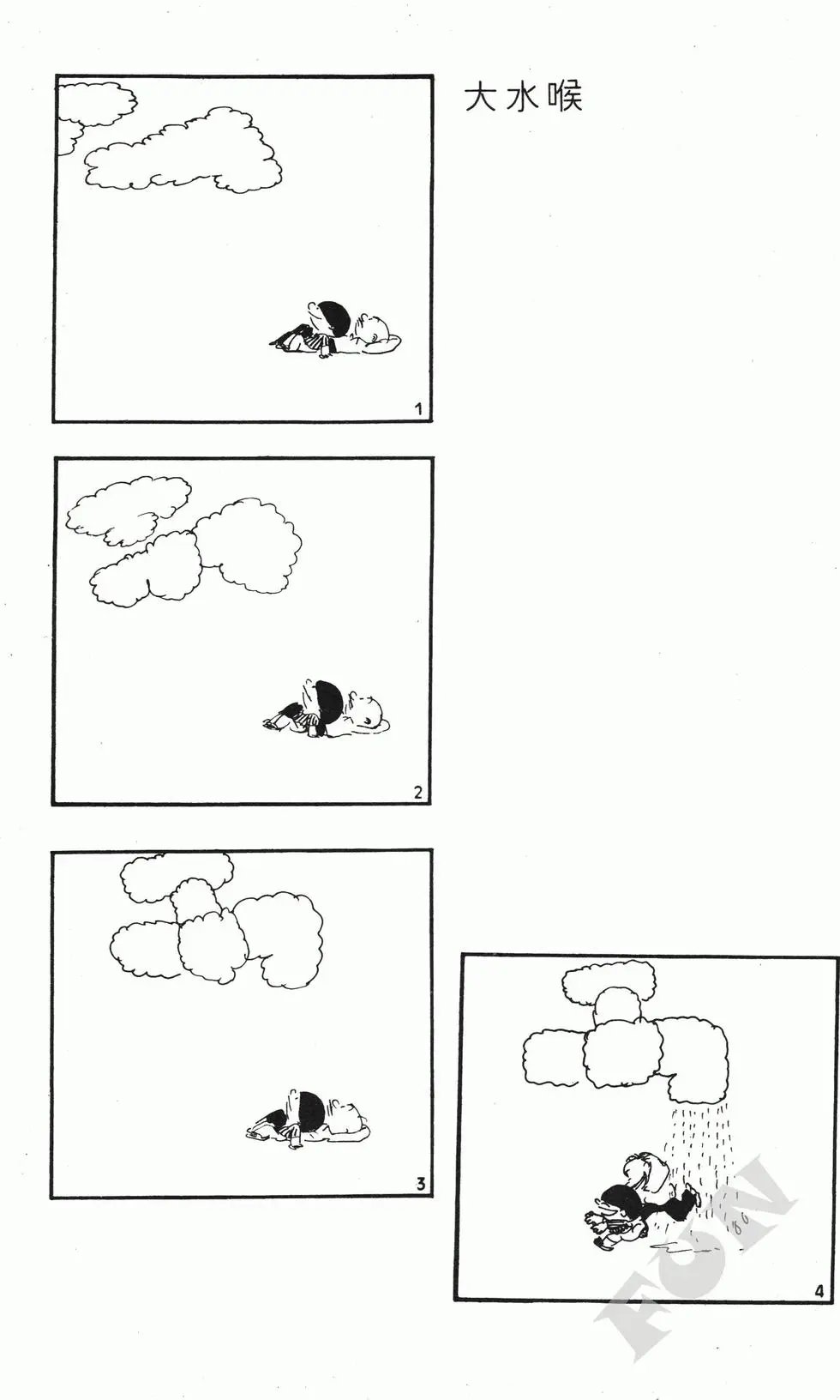 第01卷