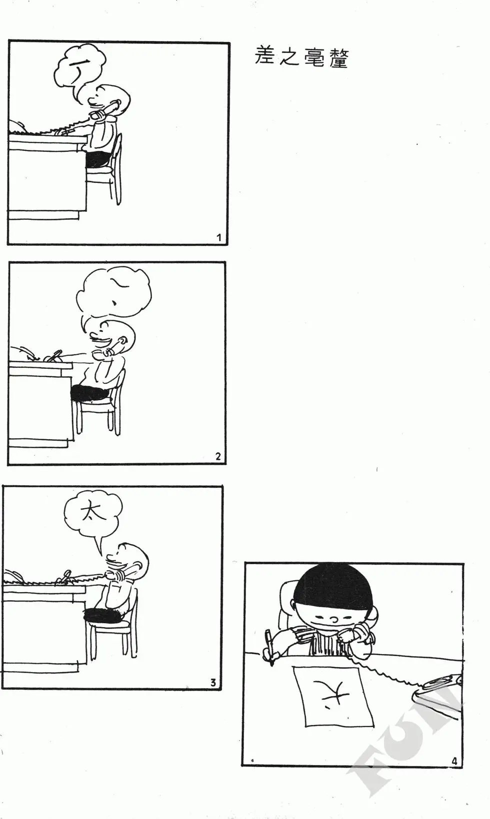 第01卷