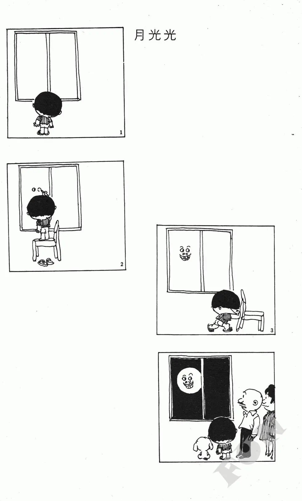 第01卷