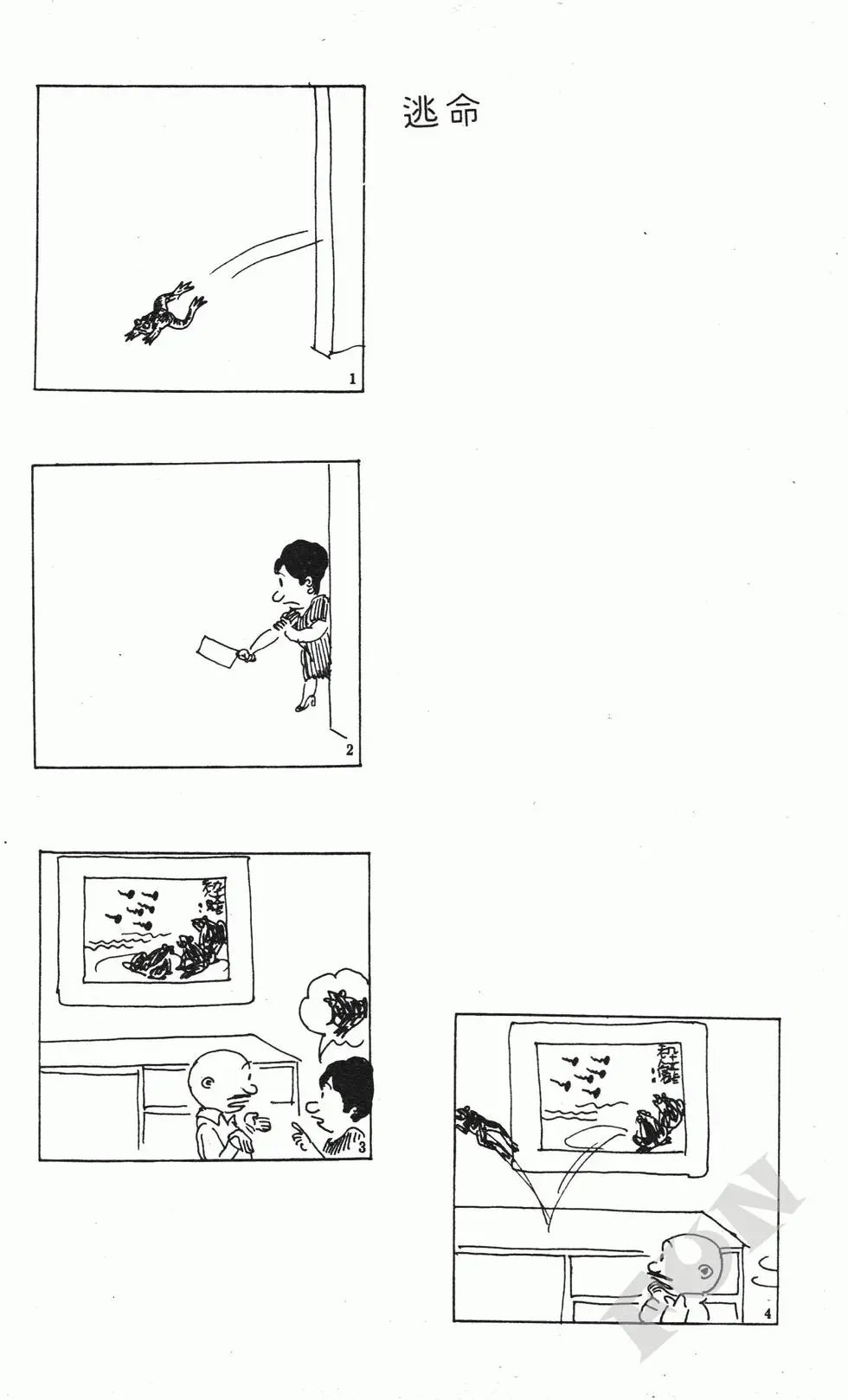 第01卷