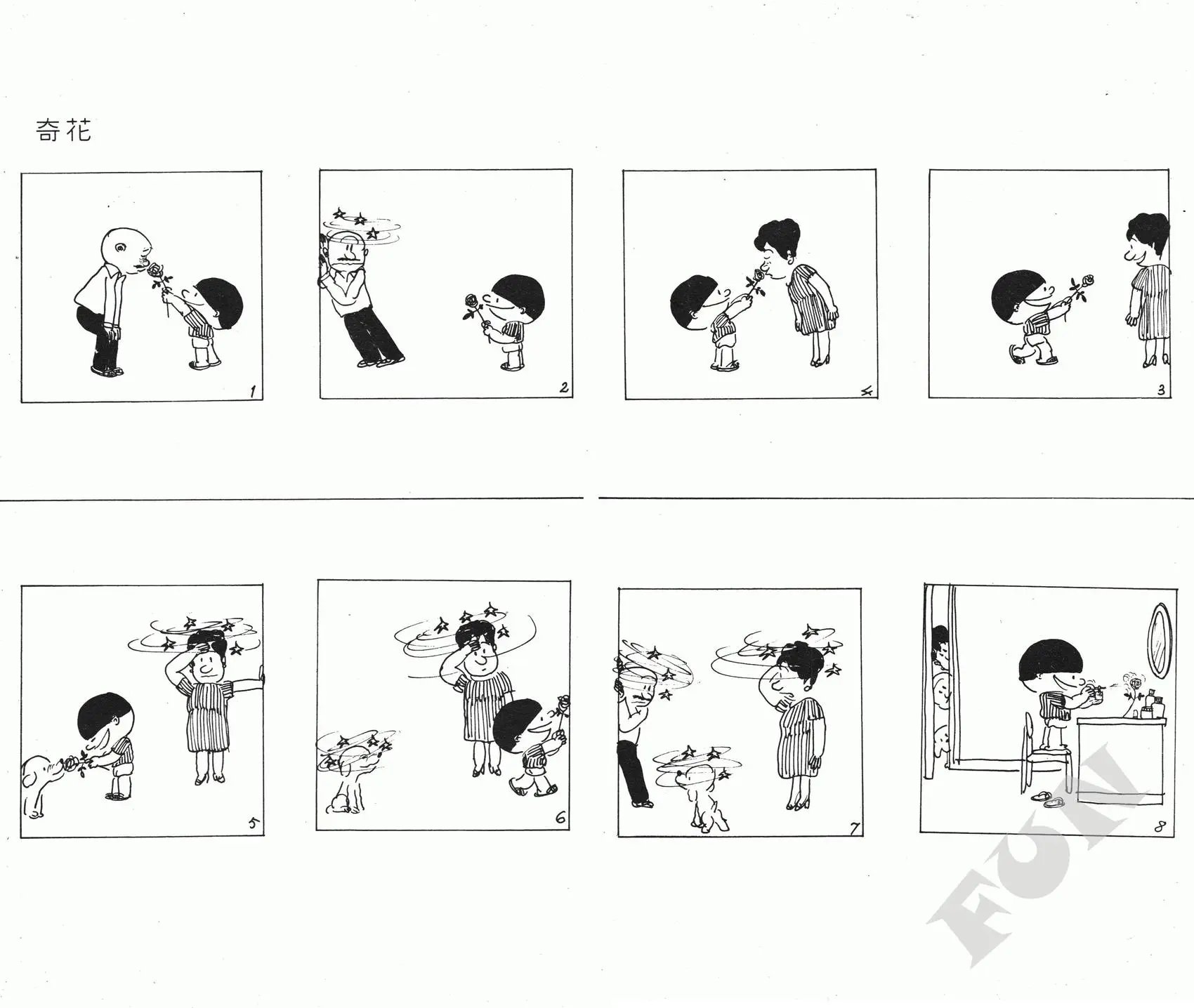 第01卷