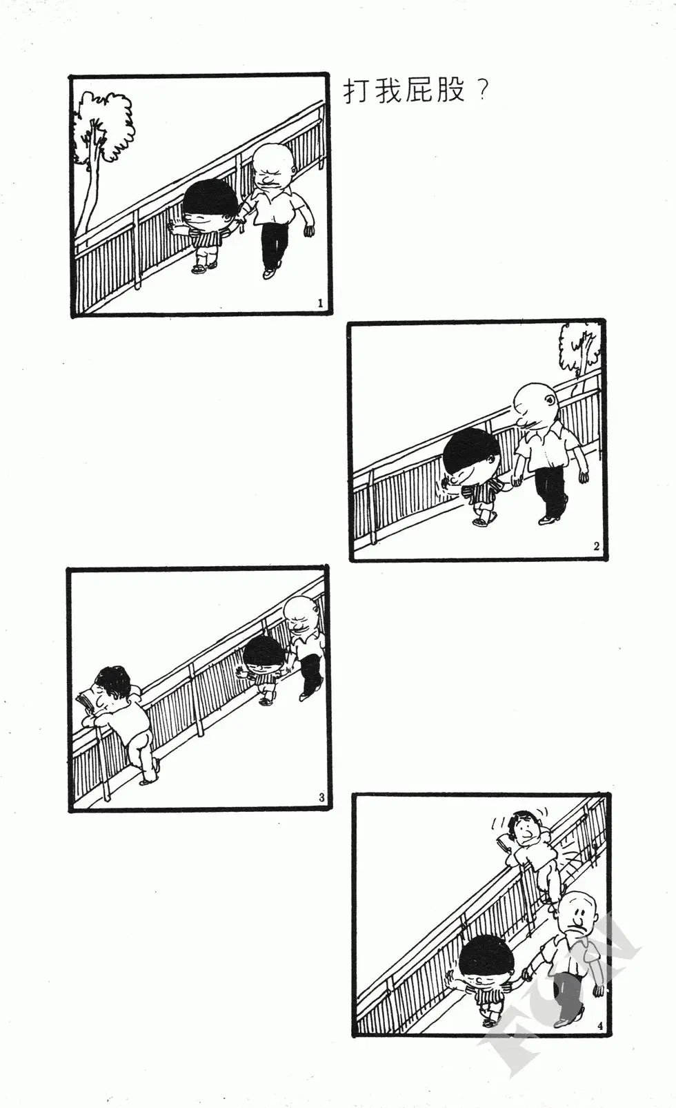 第02卷