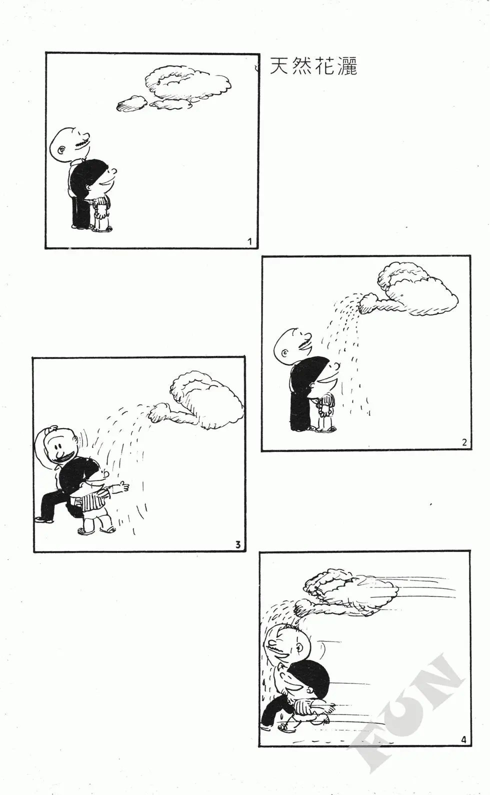 第02卷