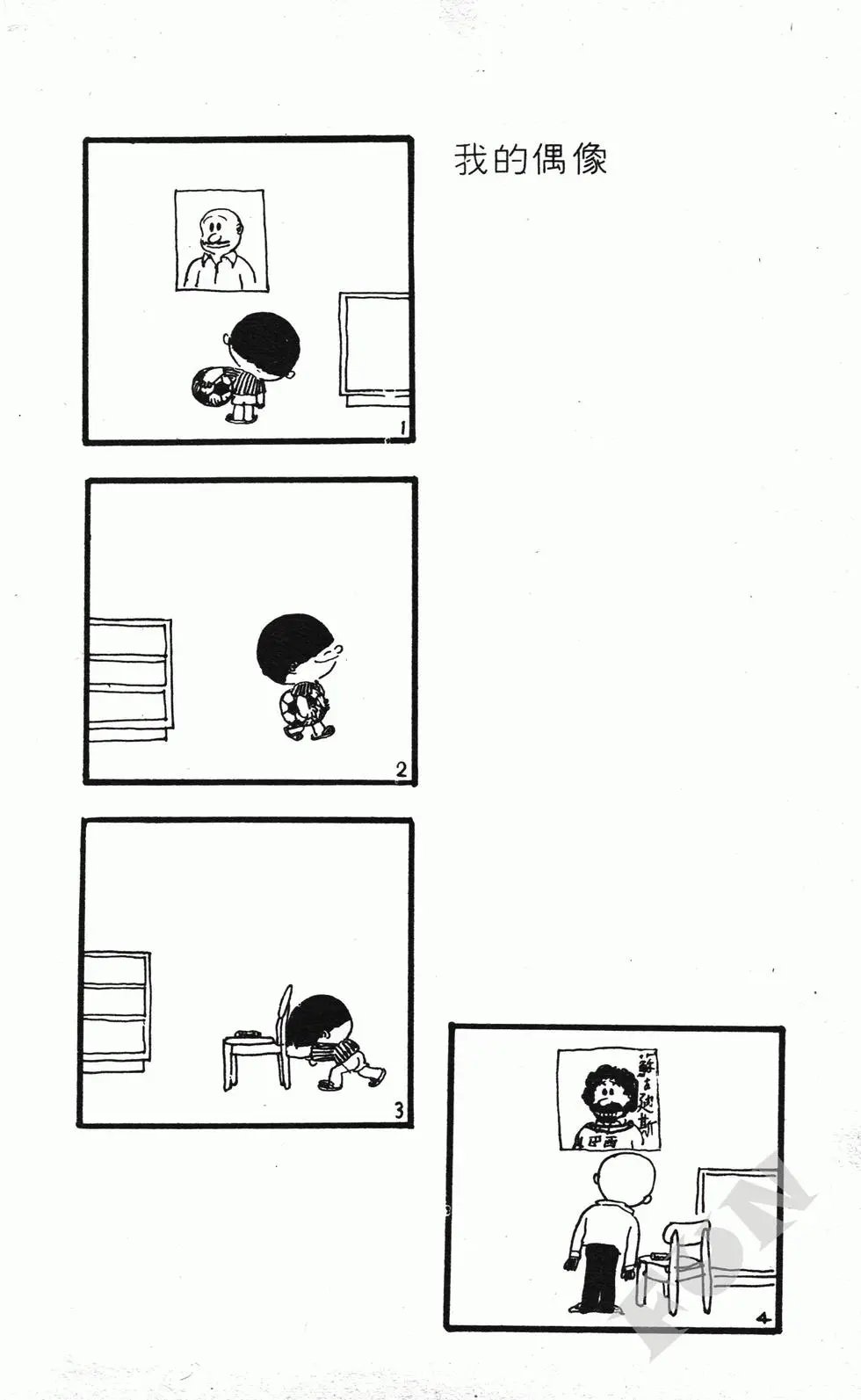 第02卷
