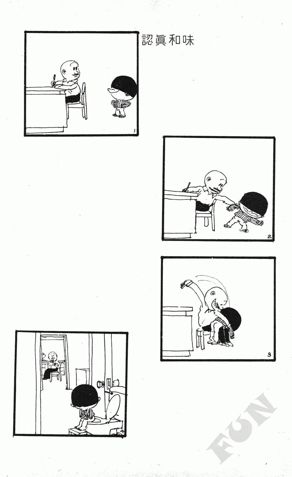 第02卷