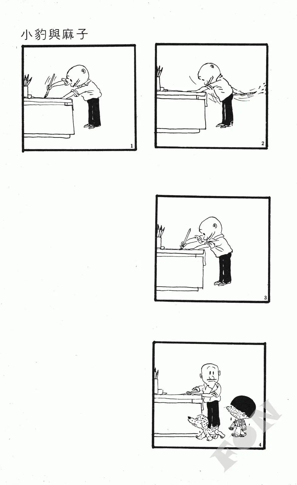 第02卷