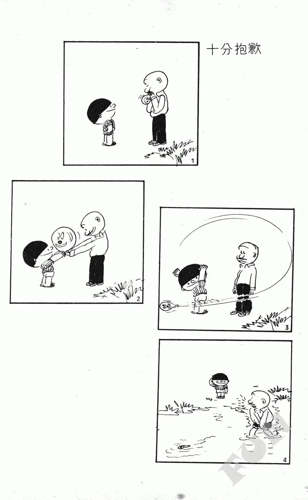 第02卷
