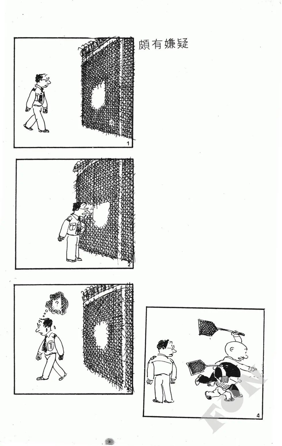 第02卷