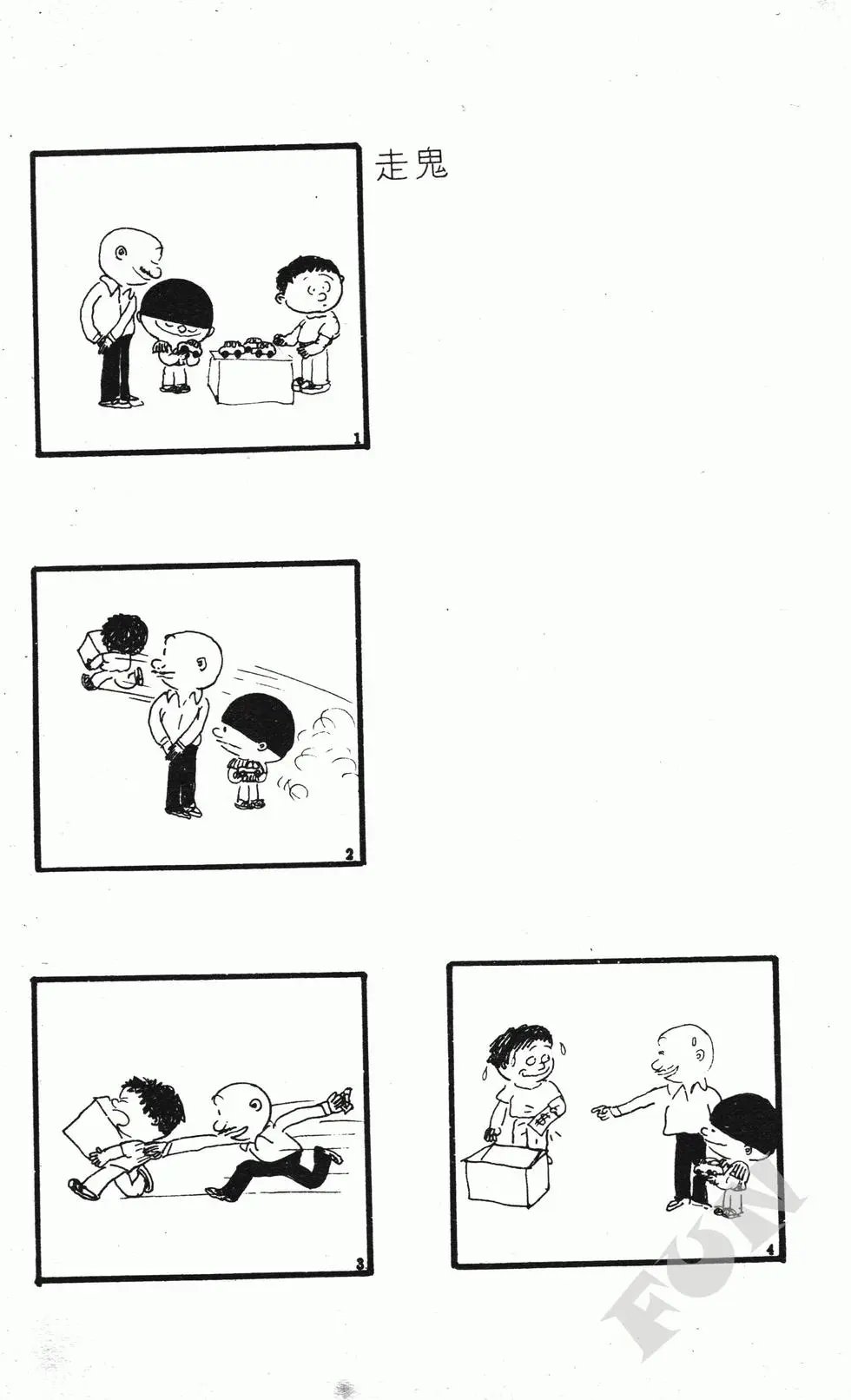 第02卷