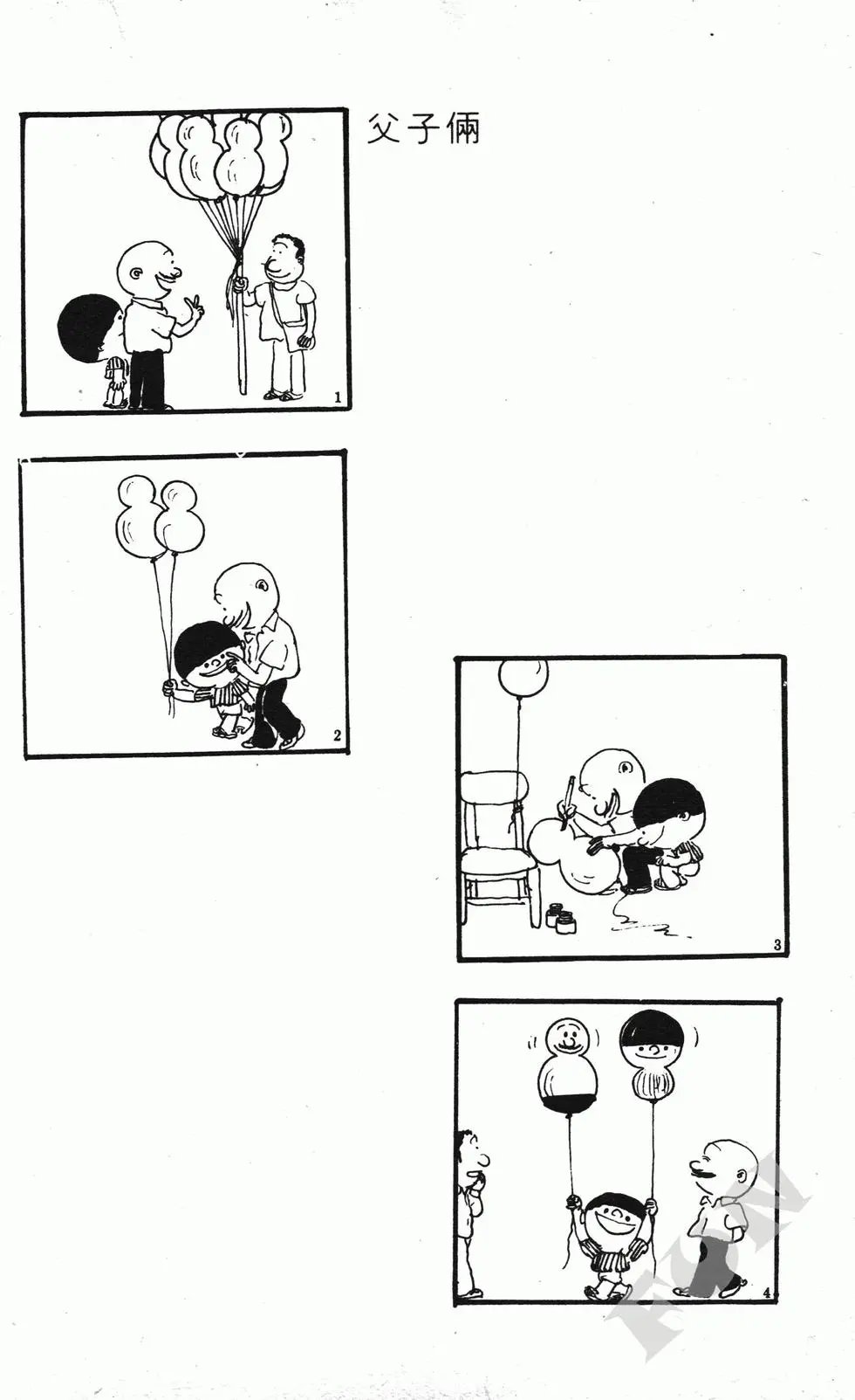 第02卷
