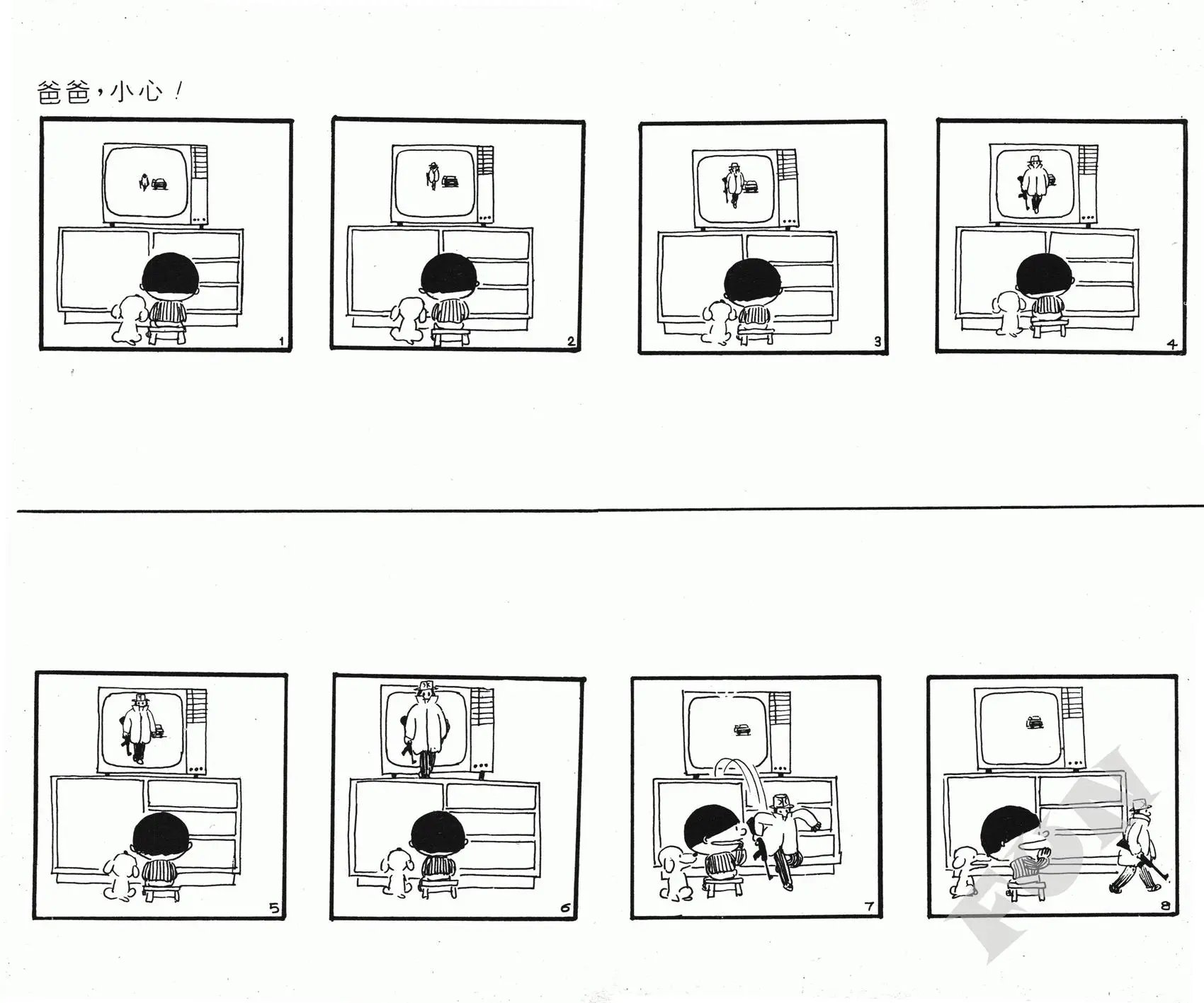 第02卷