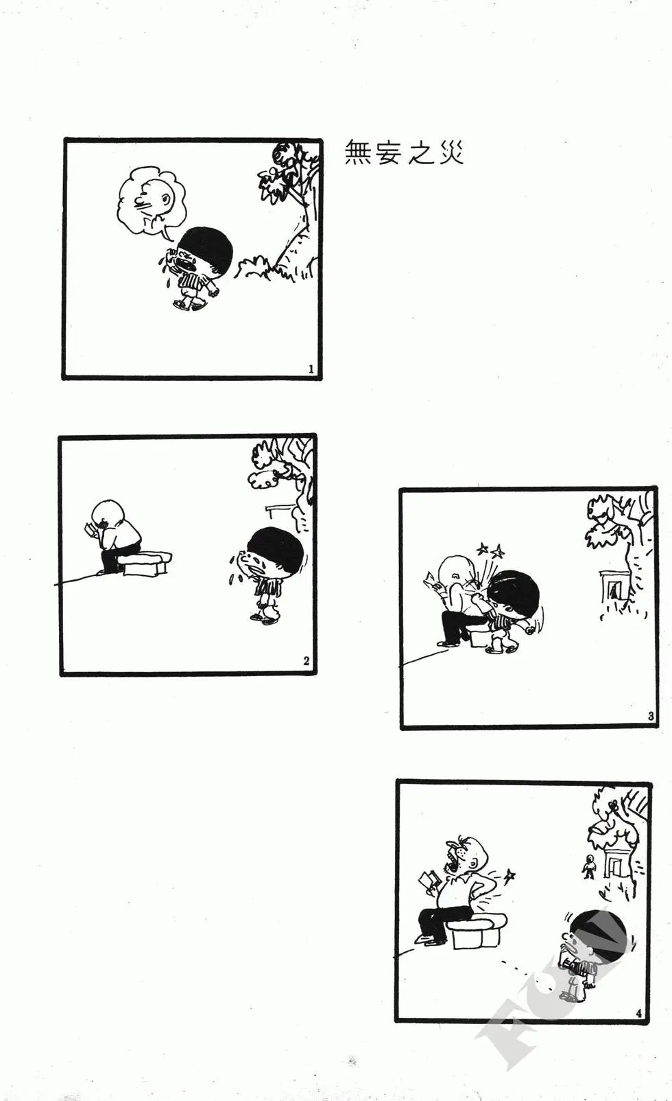 第02卷