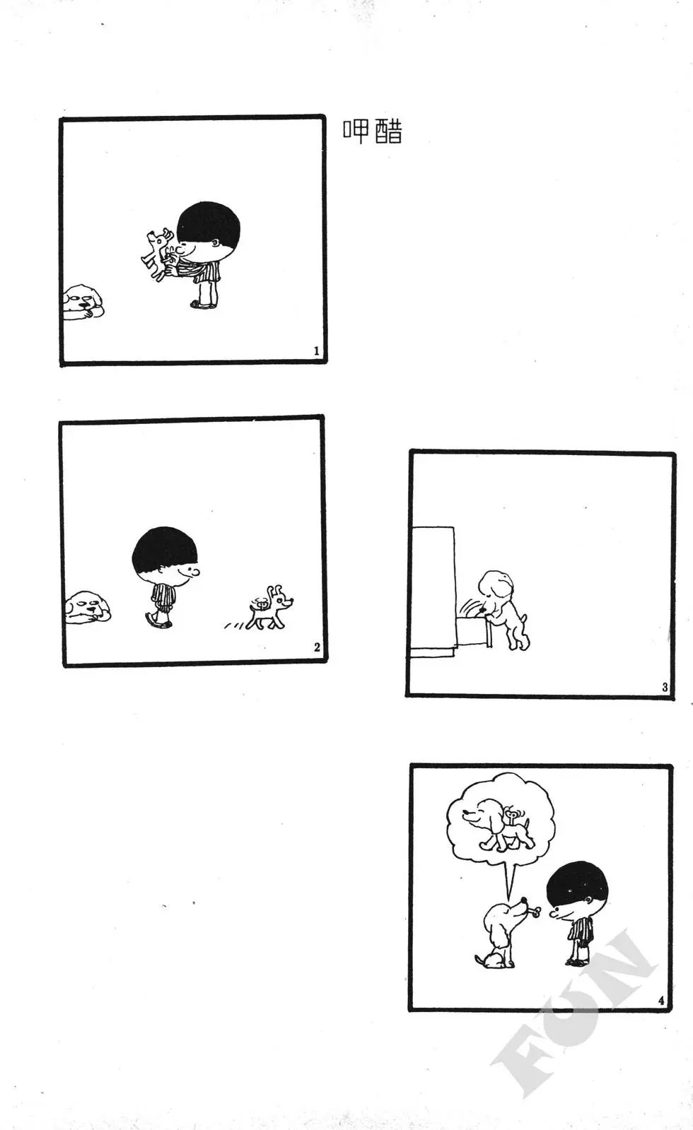 第02卷