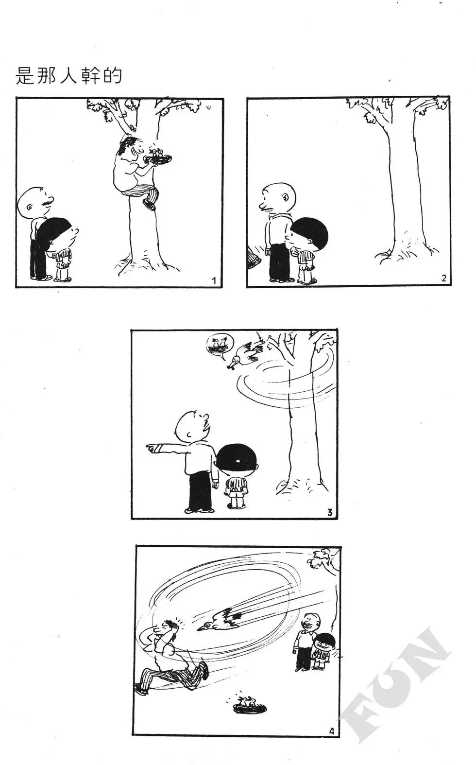 第02卷