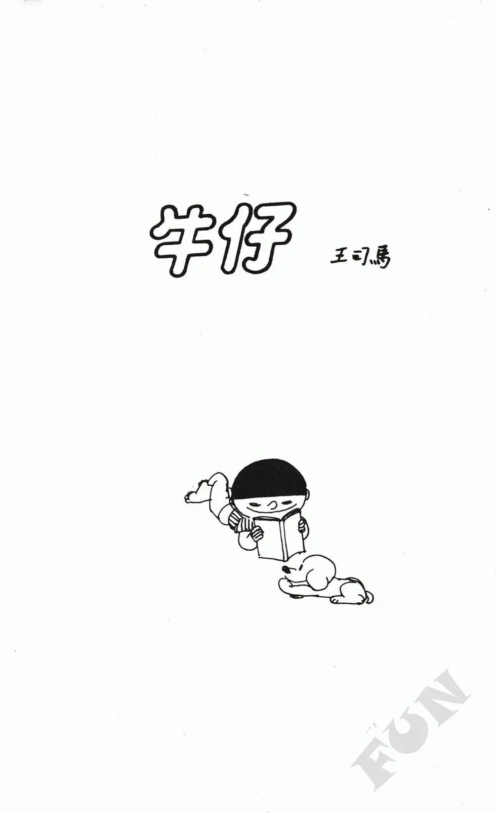 第03卷