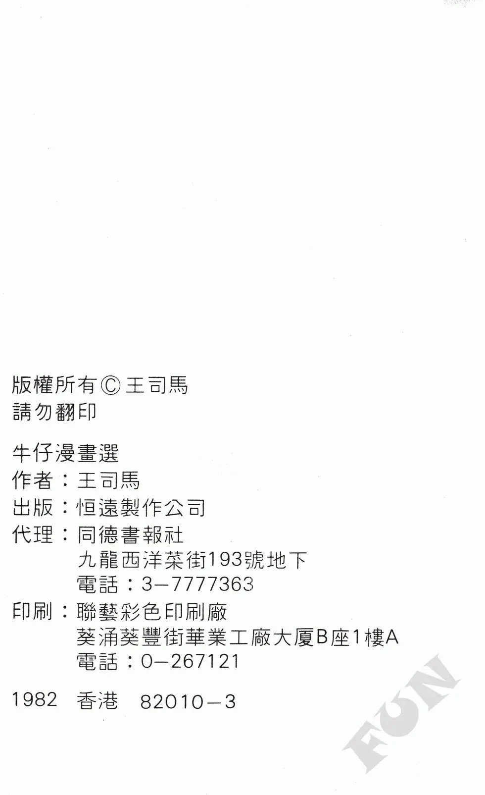 第03卷