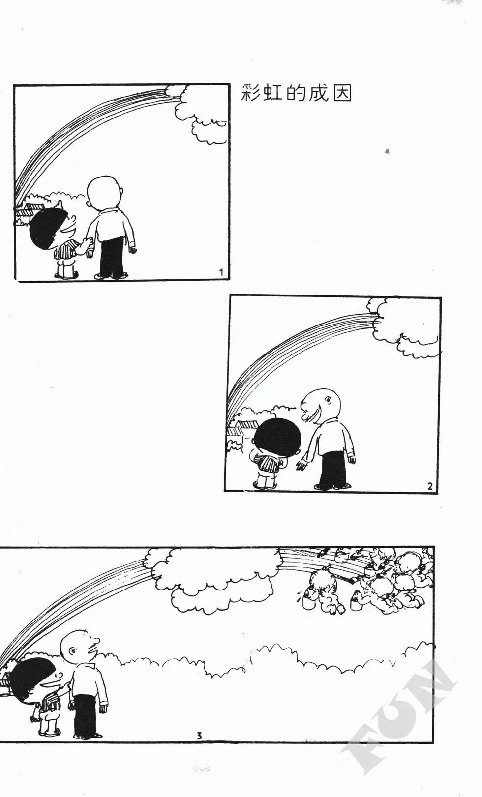 第03卷