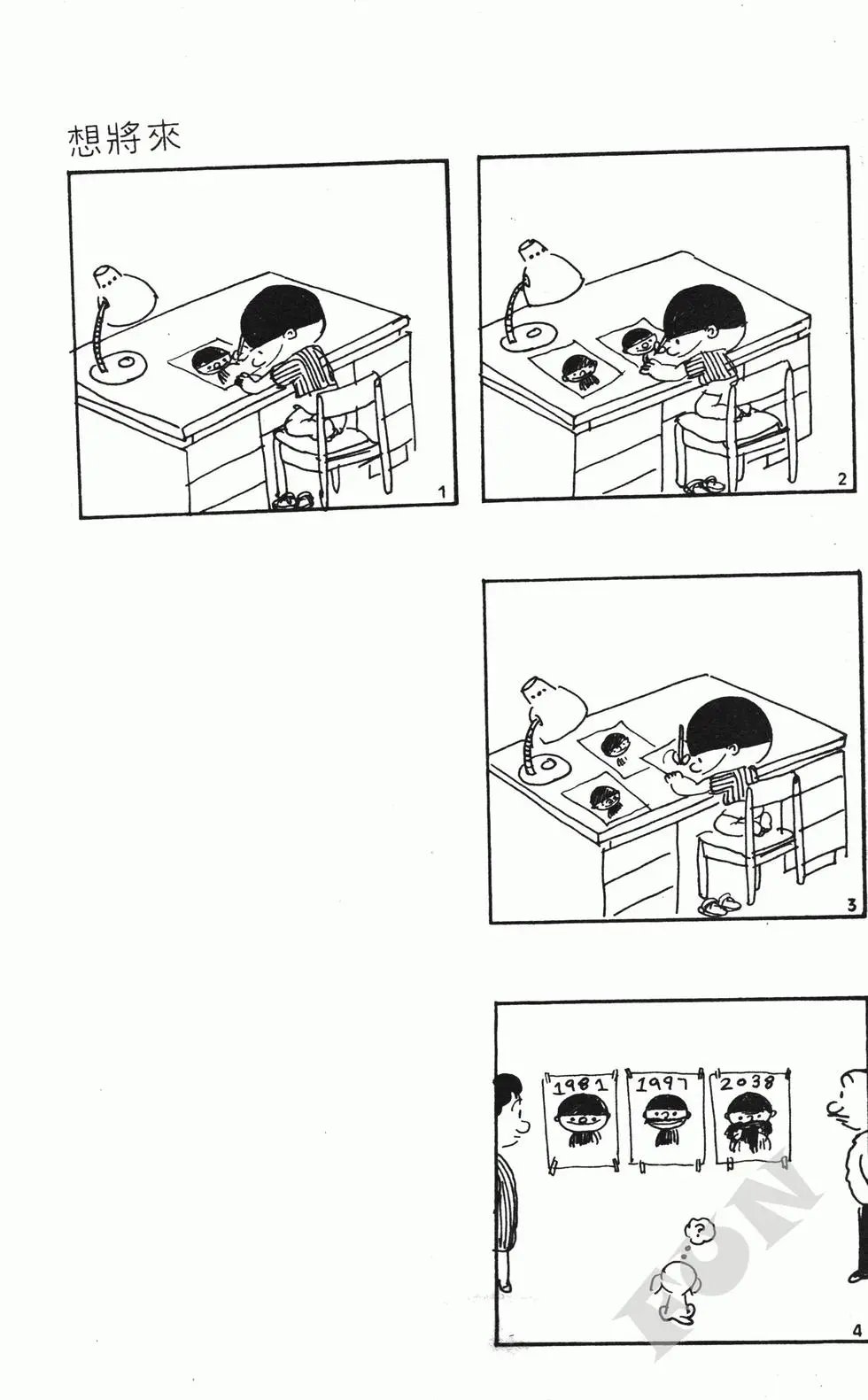 第03卷