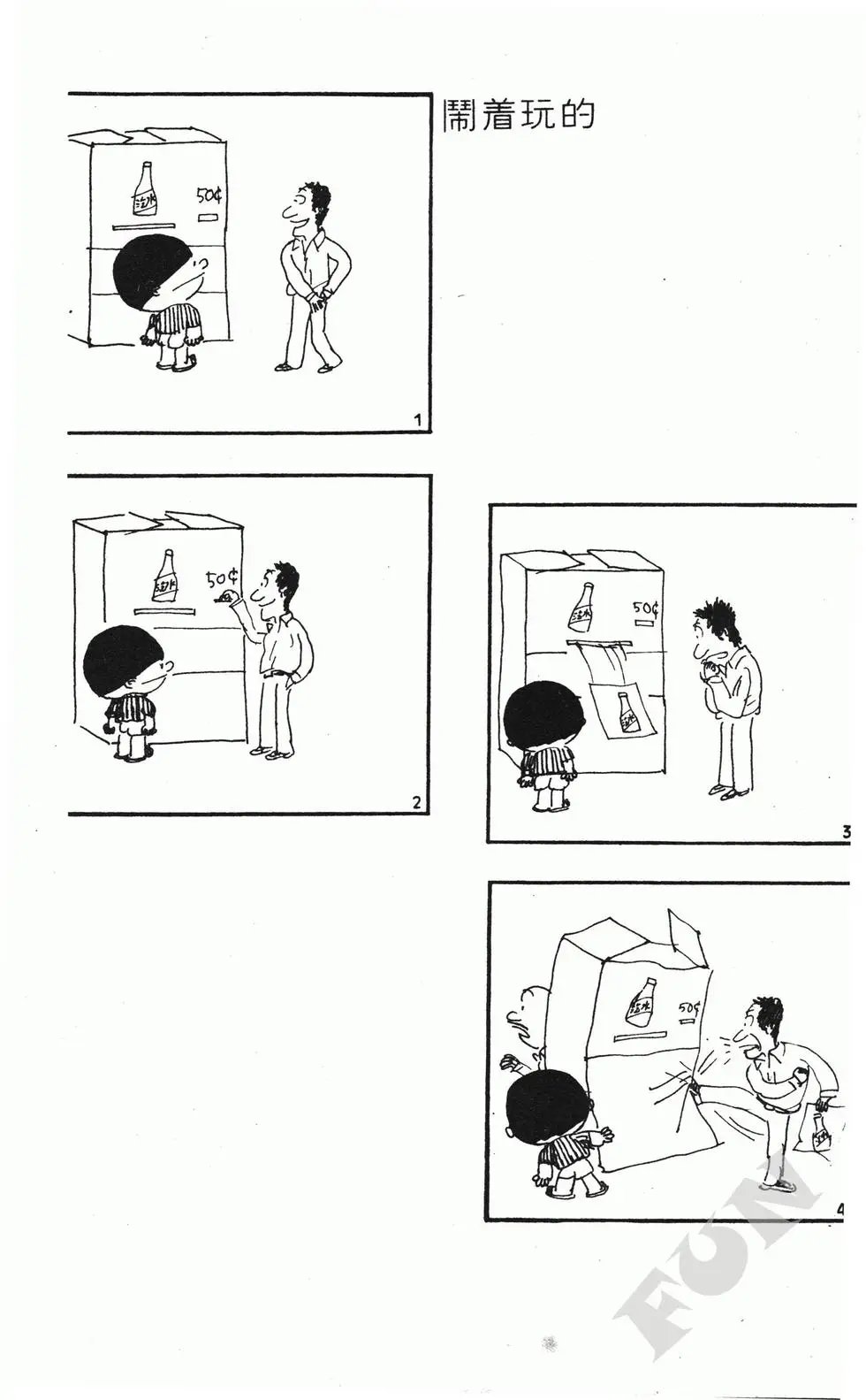 第03卷