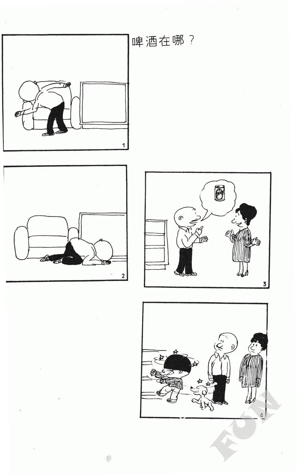 第03卷