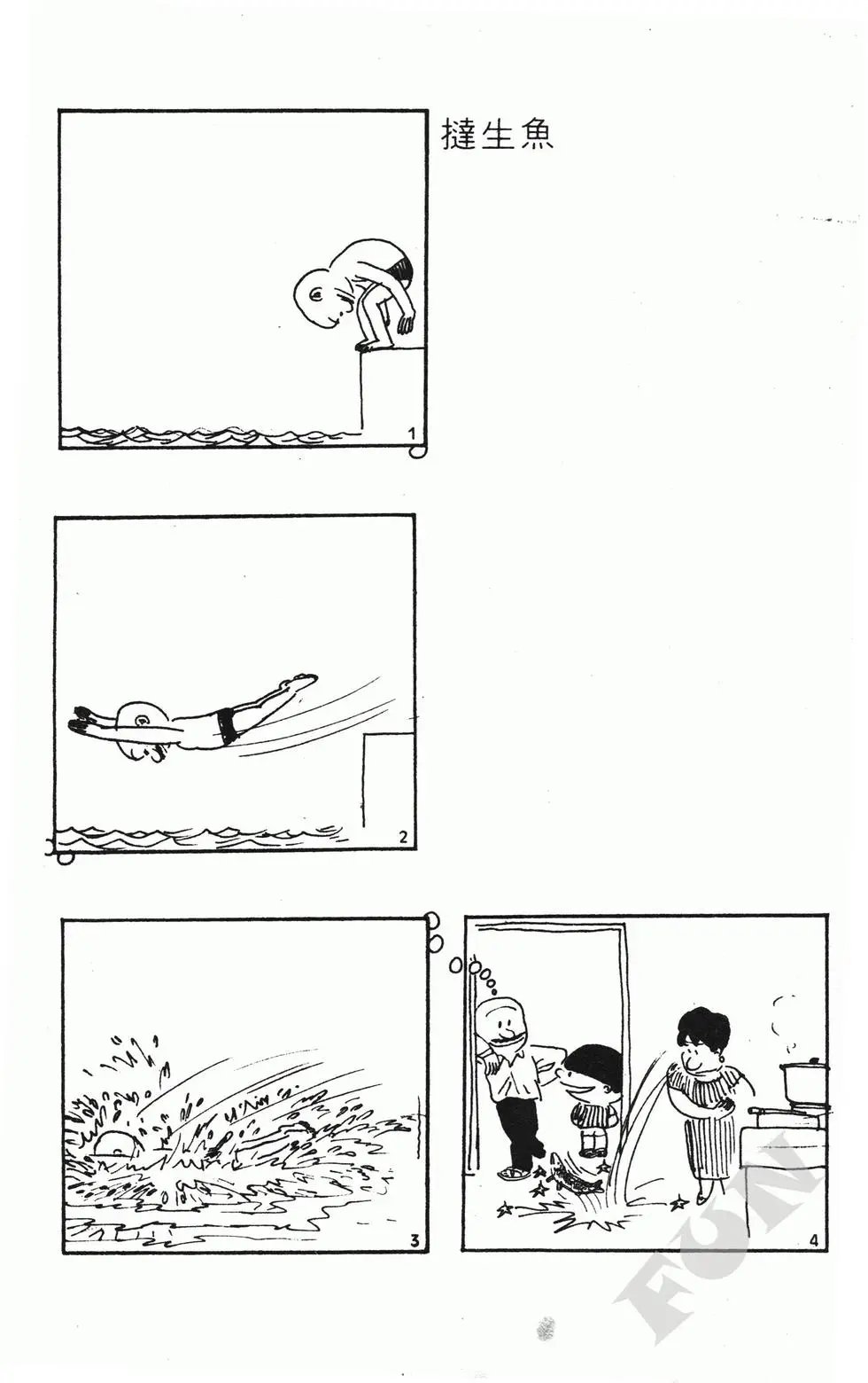 第03卷