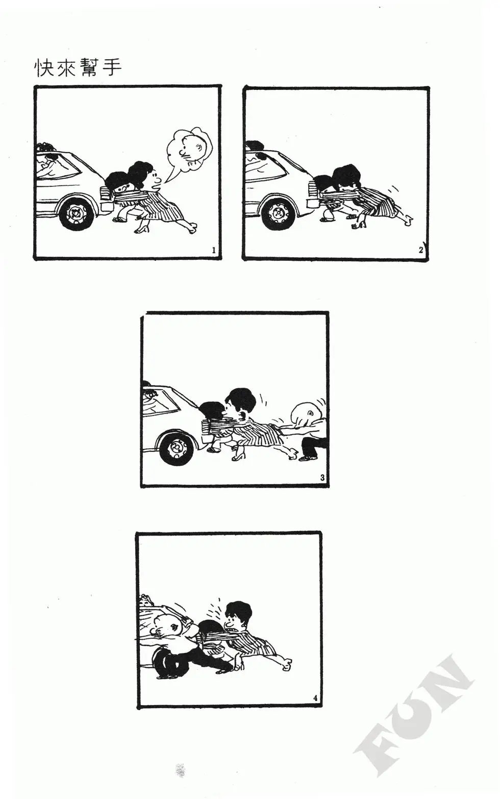 第03卷