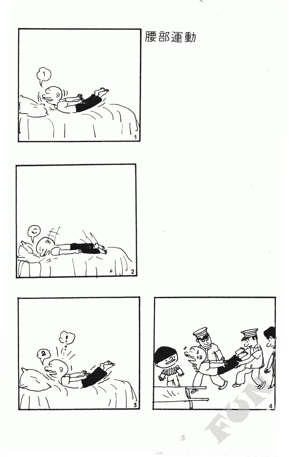 第03卷