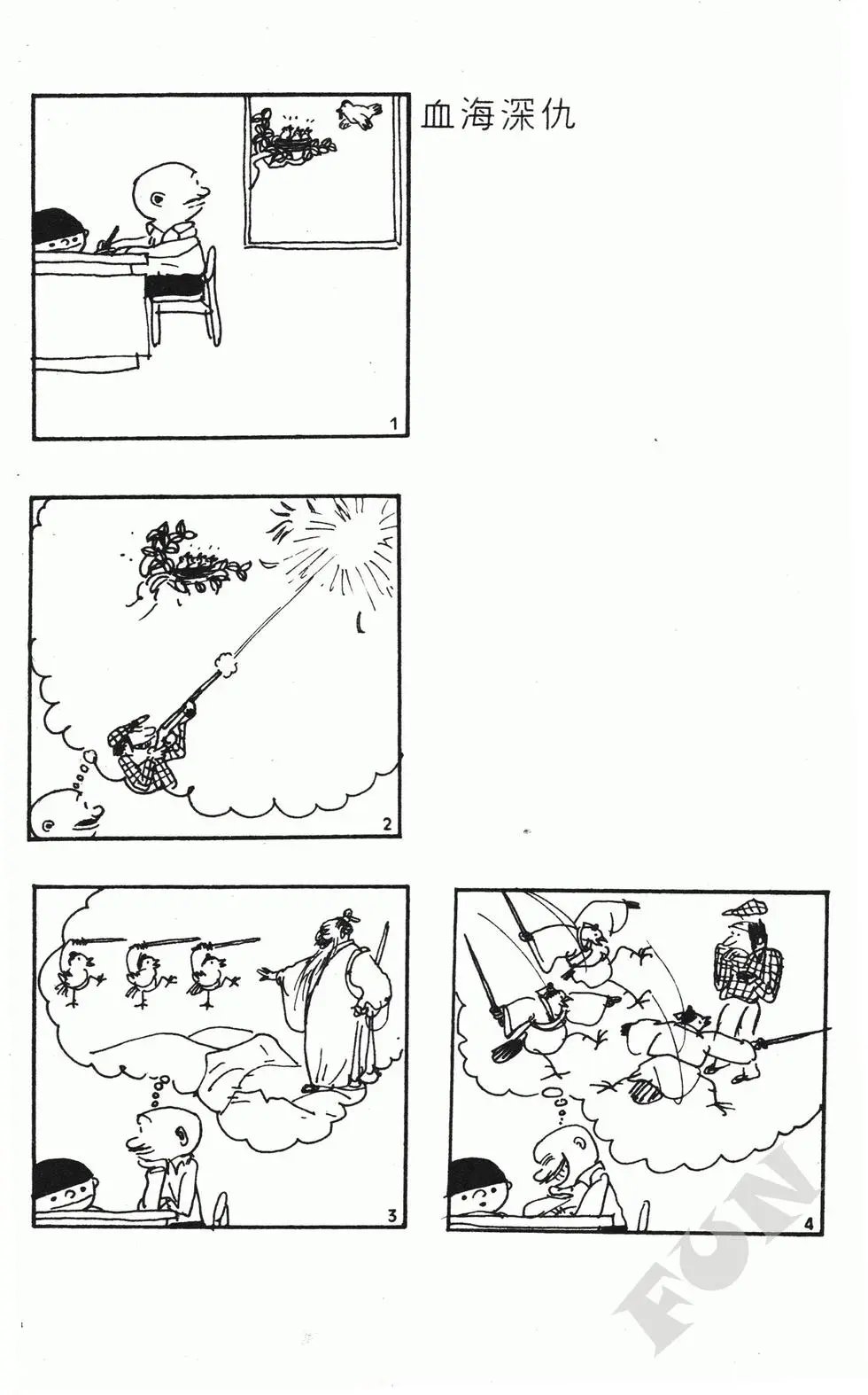 第03卷