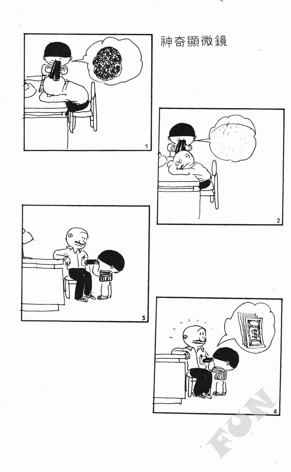 第03卷