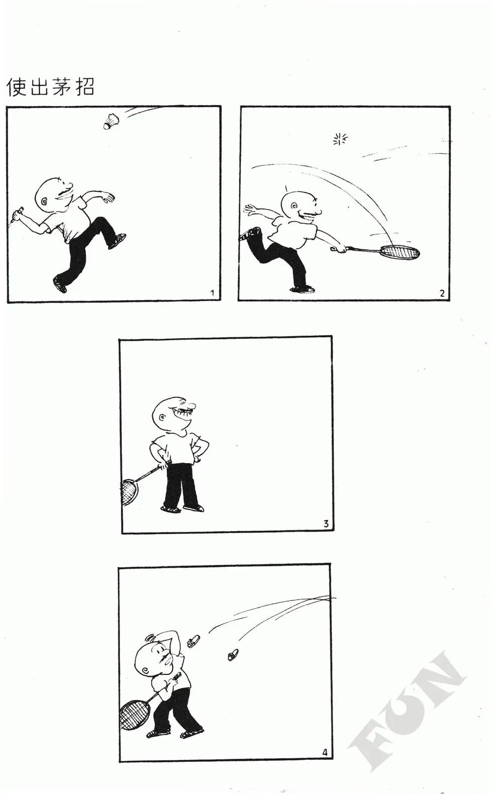 第03卷