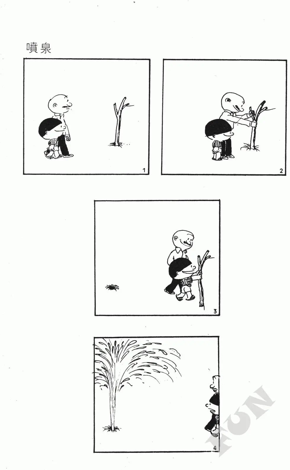 第03卷