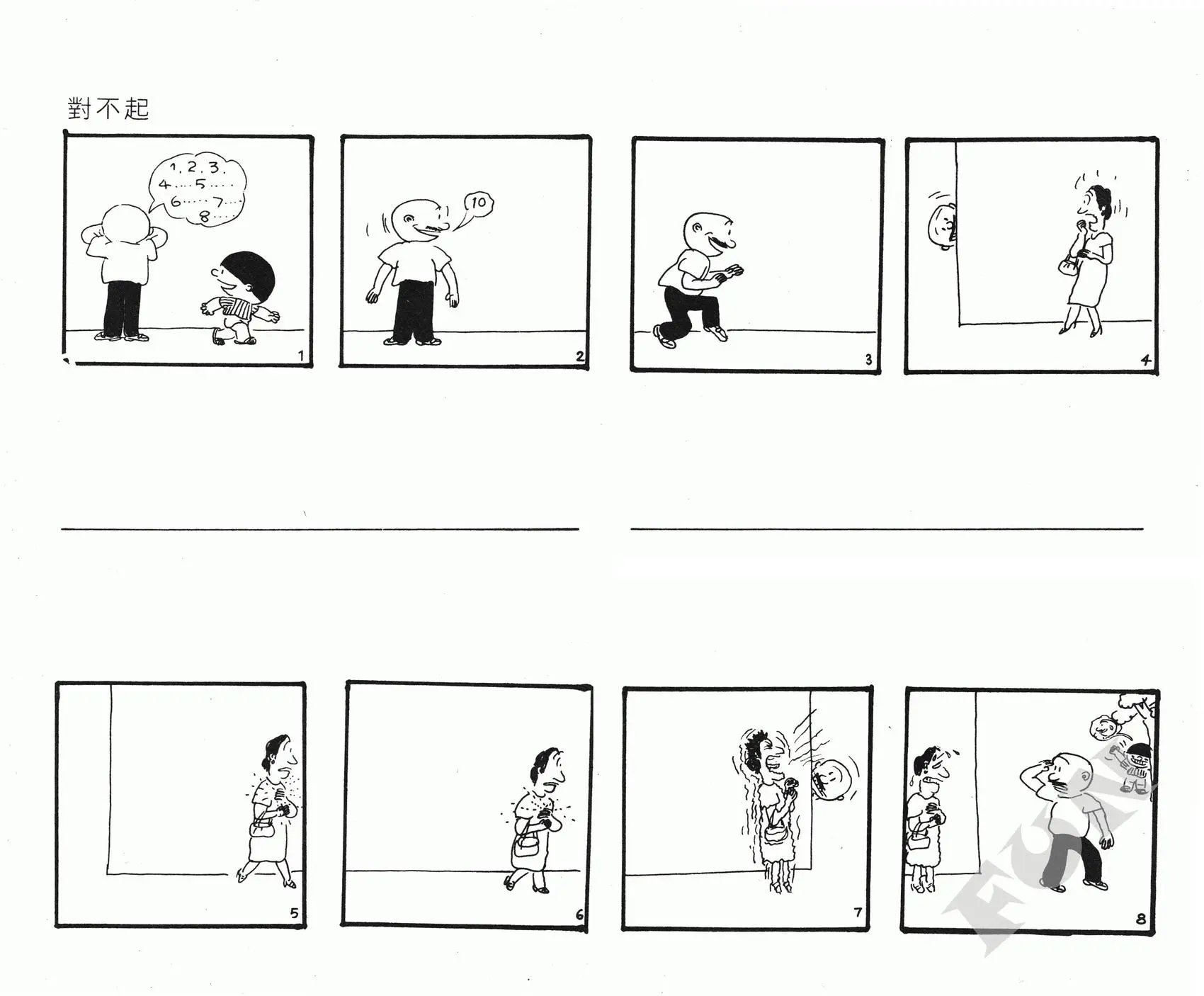第03卷
