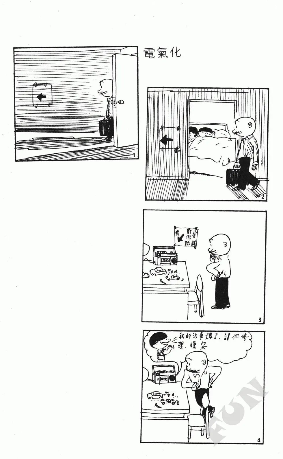 第03卷