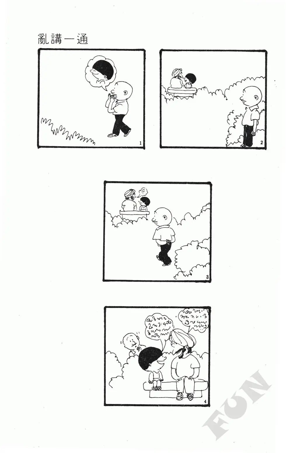 第03卷