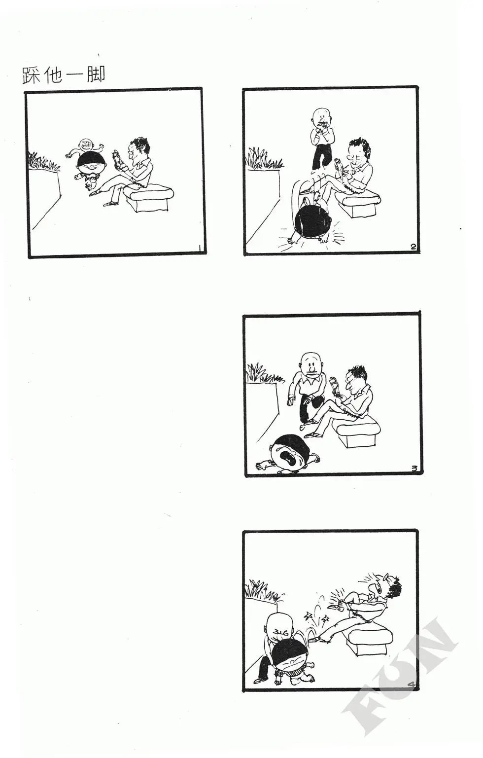 第03卷