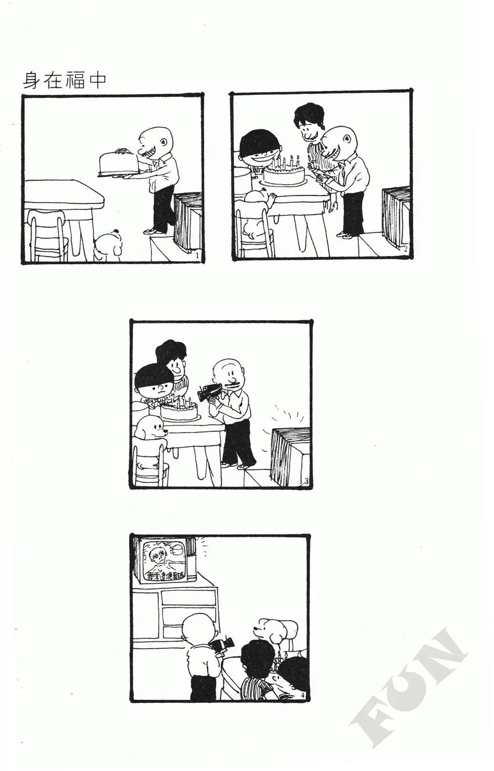 第03卷
