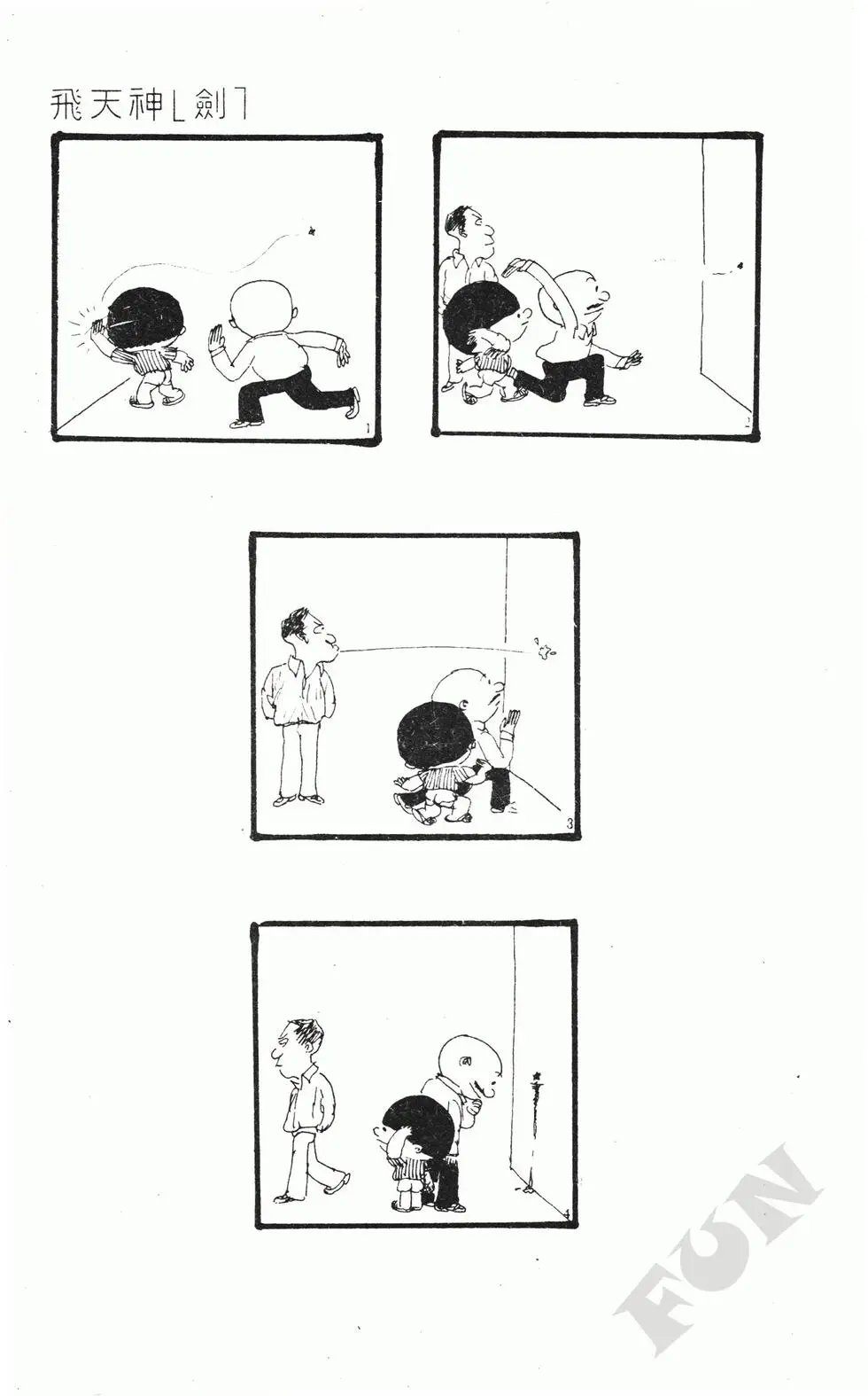 第03卷