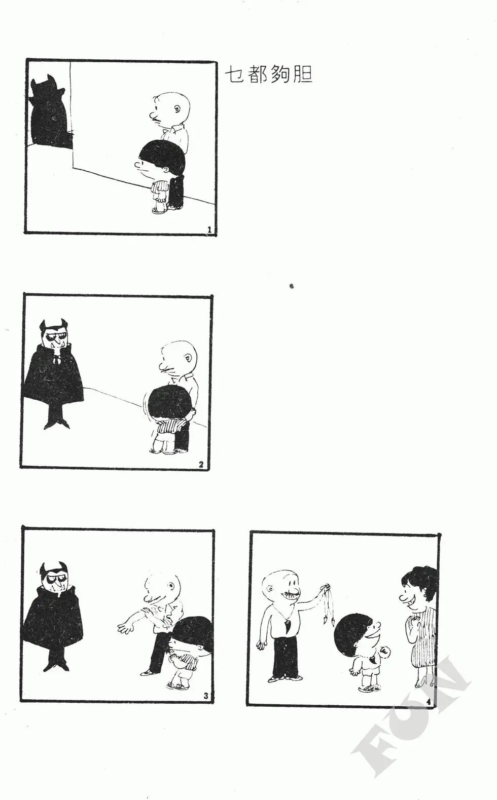 第03卷