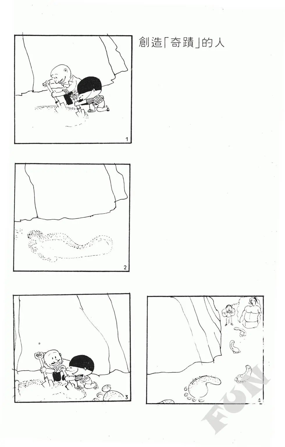 第03卷