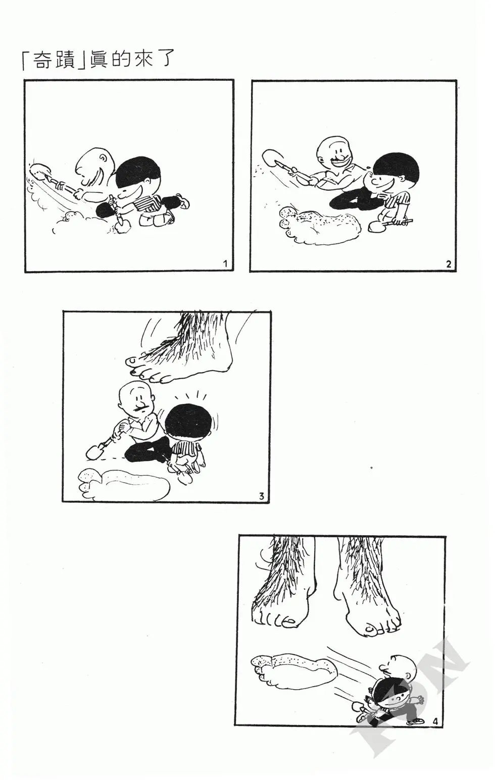 第03卷