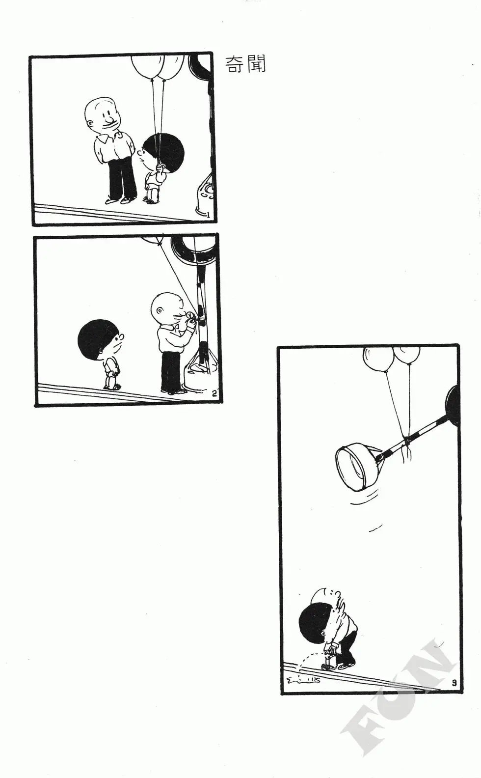 第03卷